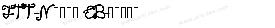 FTT-Nセザンヌ EB字体转换